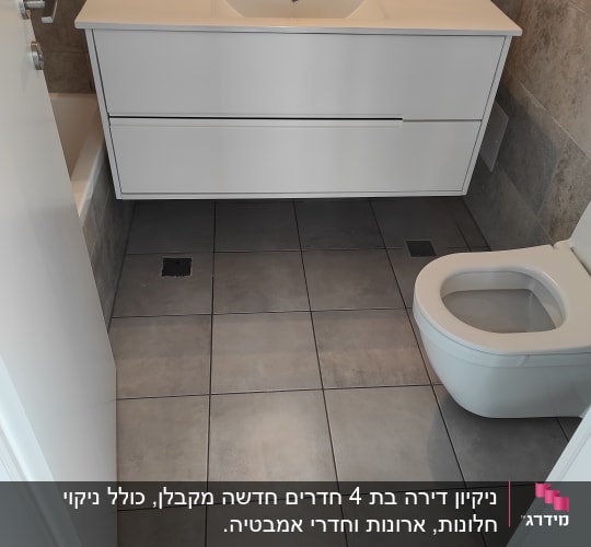 חדר אמבטיה נקי עם כיור ואסלה